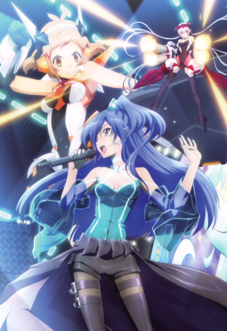 Symphogear cover art