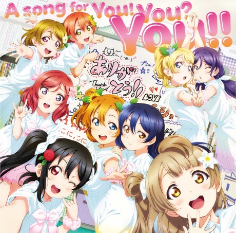 A song for You! You? You!! cover art