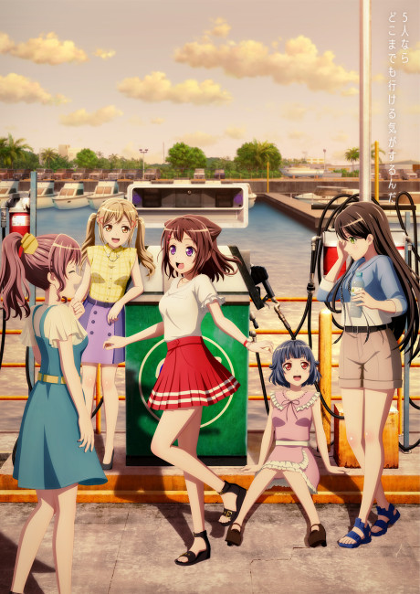 BanG Dream! Poppin' Dream! cover art