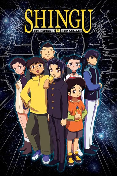 Shingu: Secret of the Stellar Wars cover art