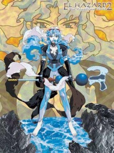 El Hazard 2: The Magnificent World cover art
