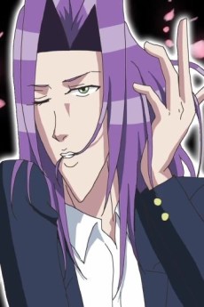 Gakuen Handsome: Legend of Sexy cover art
