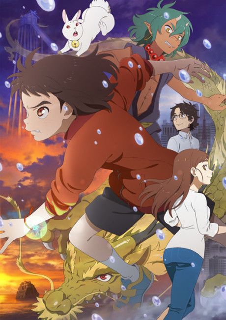 Child of Kamiari Month cover art