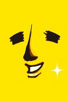 Elite Banana Banao cover art
