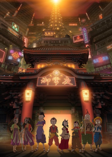 Kakurenbo: Hide and Seek cover art