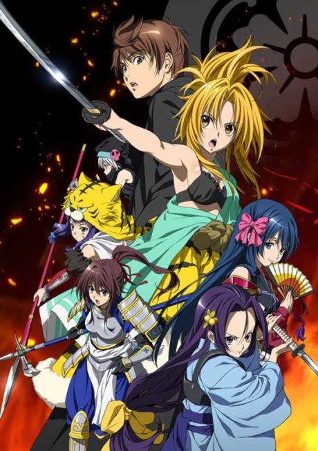 The Ambition of Oda Nobuna cover art