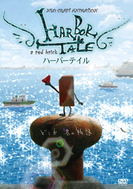 Harbor Tale cover art