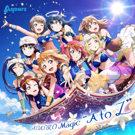 KOKORO Magic "A to Z" cover art