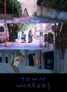 Town Workers cover art