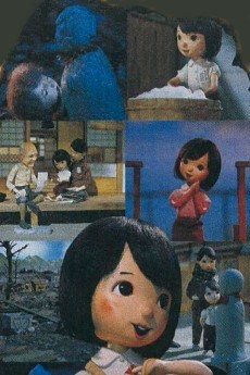 Okori Jizou cover art