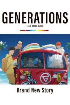 Brand New Story cover art