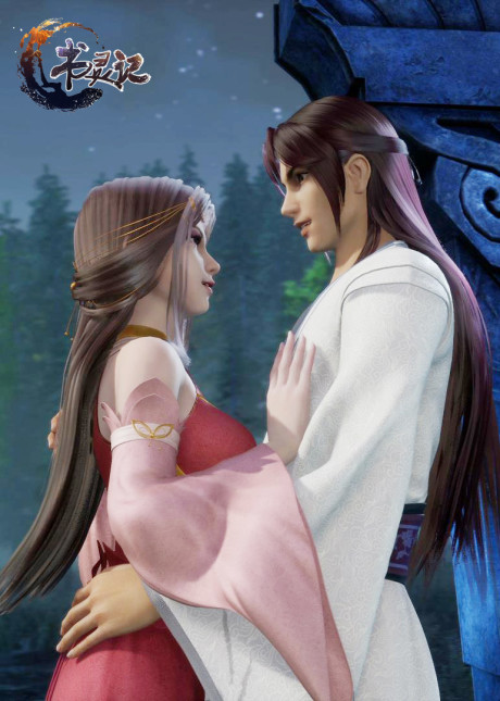 Shu Ling Ji cover art