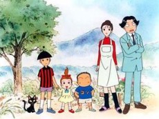 Haruniwa Ie no 3 Nin-me cover art