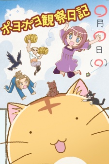 Poyopoyo cover art