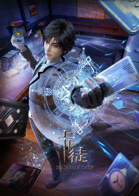 Katu cover art