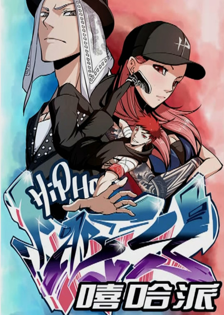 Xiha Pai cover art