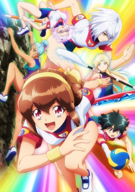Battle Athletes Victory ReSTART! cover art