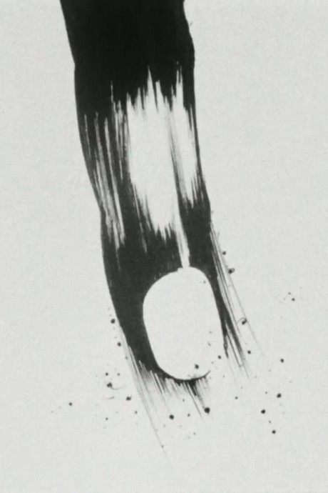 Eizou (Kage) cover art