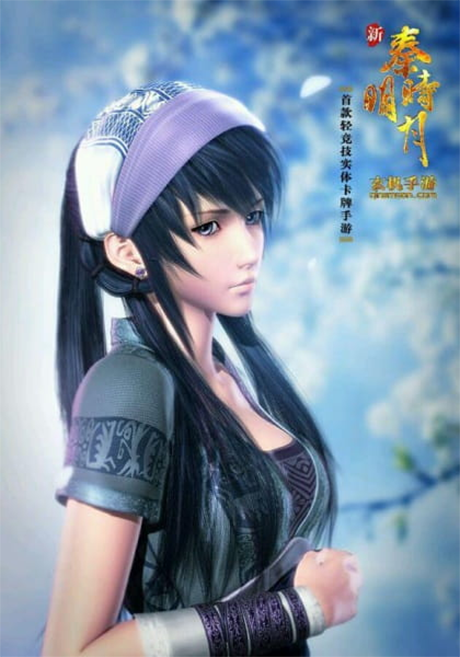 Qin Shi Mingyue: Yi Zhe Rushi cover art