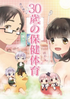 30-sai no Hoken Taiiku Specials cover art