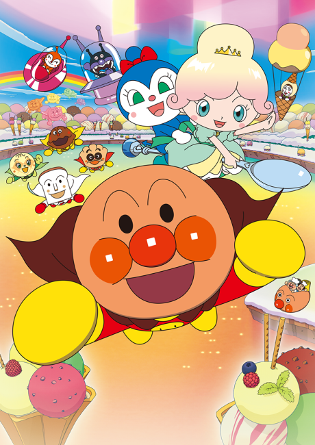 Anpanman: Twinkle! Princess Vanilla of Ice Cream Land cover art