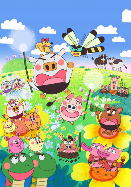 Mameushi-kun cover art