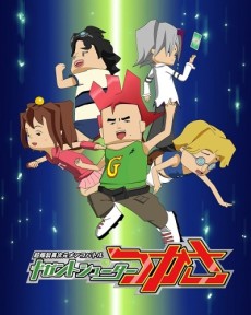Gigant Big-Shot Tsukasa cover art