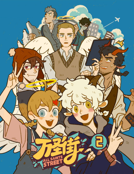 All Saints Street 2 cover art