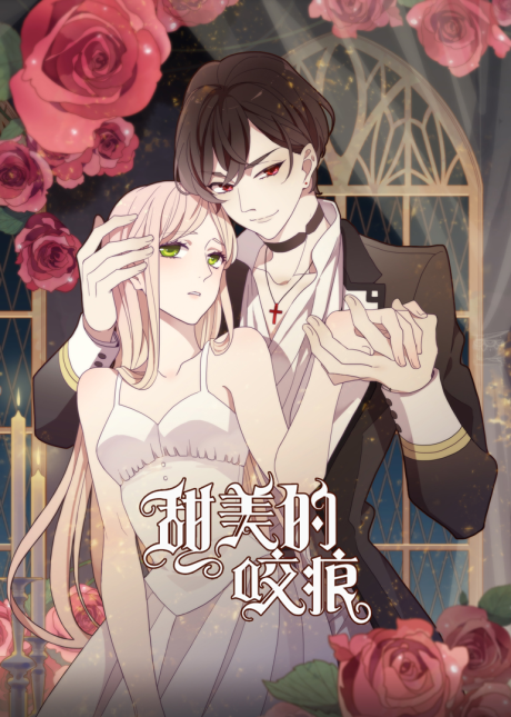 Tianmei de Yaohen cover art