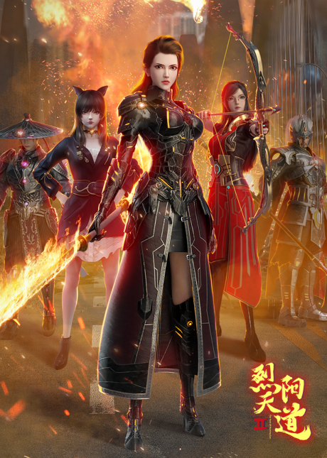 Lie Yang Tiandao II cover art