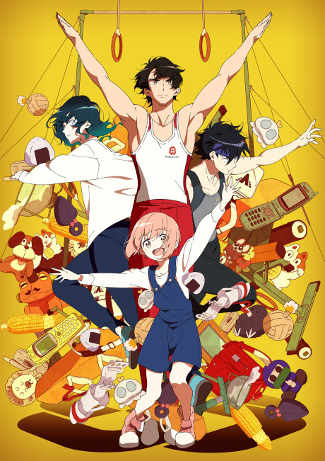 The Gymnastics Samurai cover art