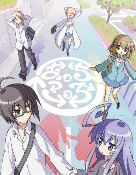 Place to Place cover art