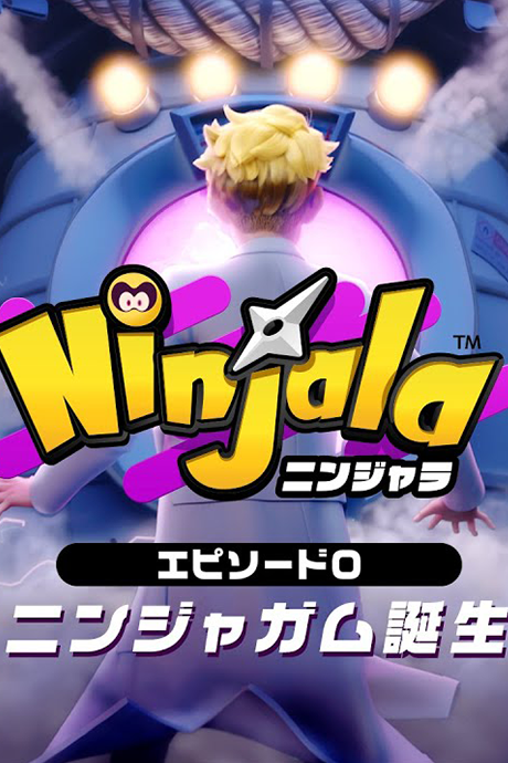 Ninjala Episode 0: Ninja-Gum is Born cover art
