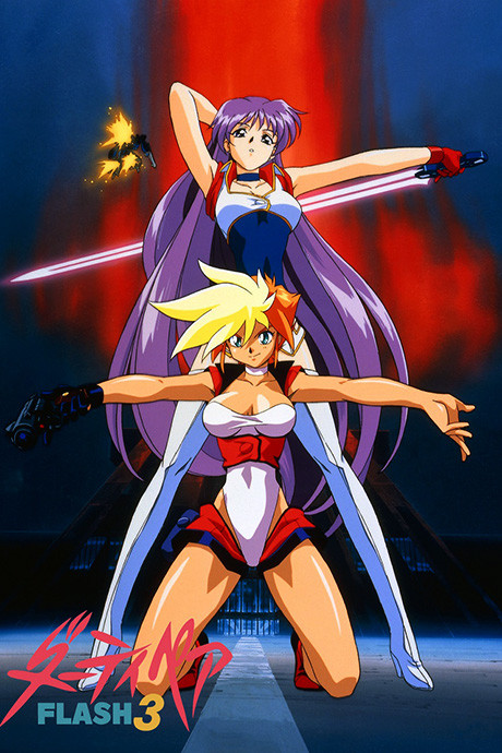 Dirty Pair Flash 3 cover art