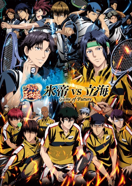 The Prince of Tennis II Hyotei vs. Rikkai Game of Future cover art