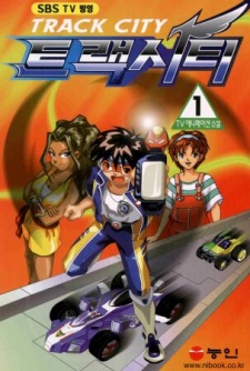 Track City cover art