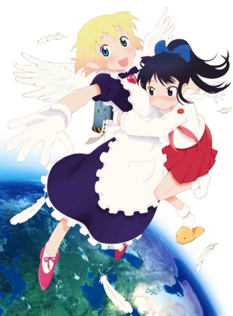 Yuri Seijin Naoko-san (2012) cover art