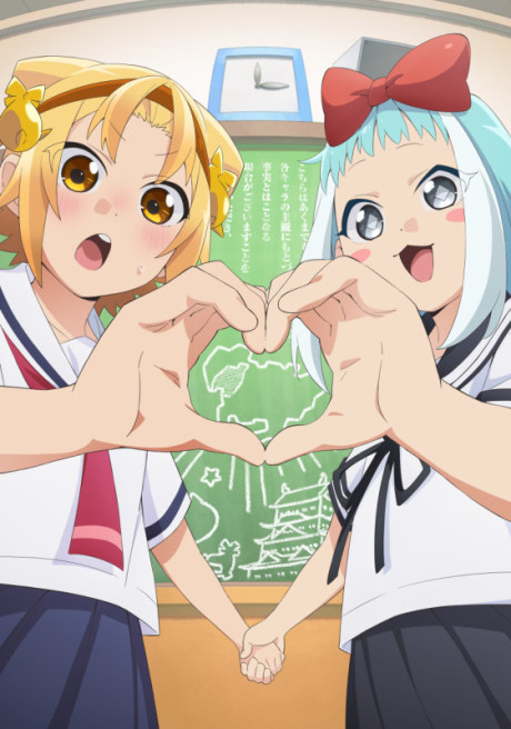 Yatogame-chan Kansatsu Nikki 3 cover art