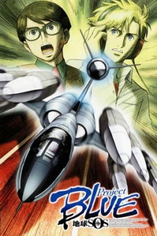 Project Blue Earth SOS cover art