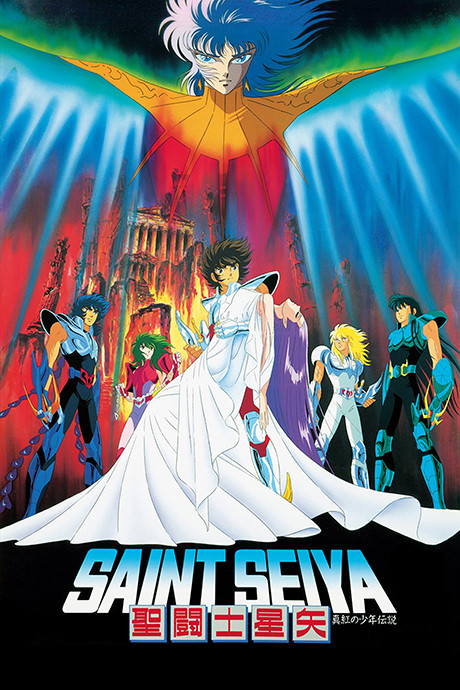 Saint Seiya: Legend of Crimson Youth cover art