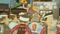 Wasshoi Nippon cover art