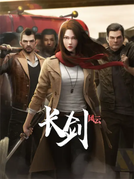 Long Sword cover art