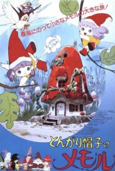 Tongari Boushi no Memole: Marielle no Housekibako cover art