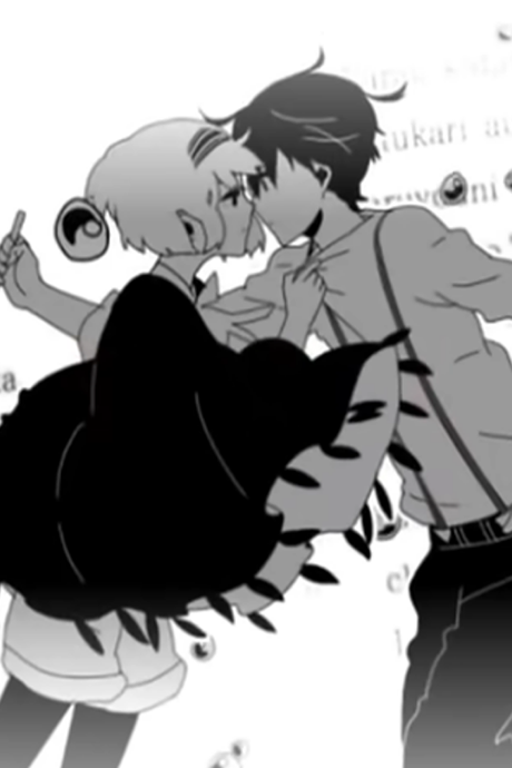 Nisoku Hokou cover art