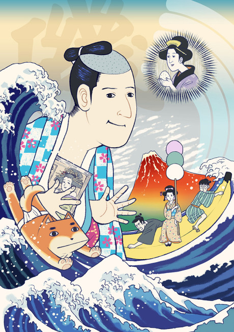 Isobe Isobee Monogatari Jump Festa Special cover art