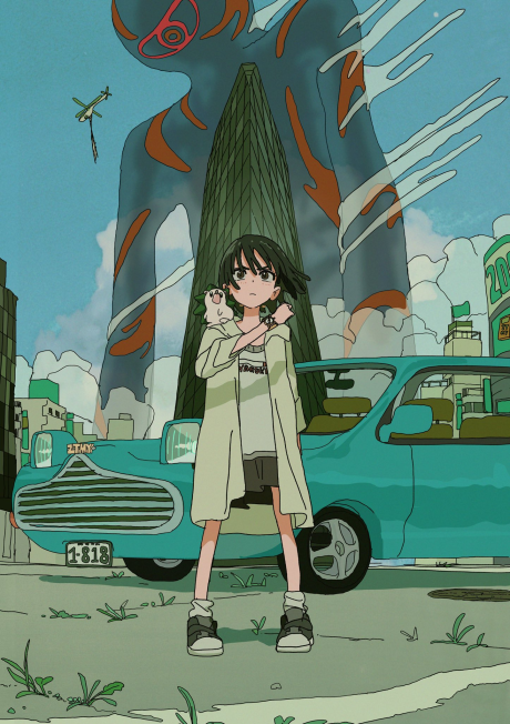Hunch Gray cover art