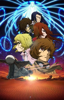 Ozma cover art