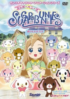 Sugar Bunnies: Taisetsu na Tomodachi e... cover art
