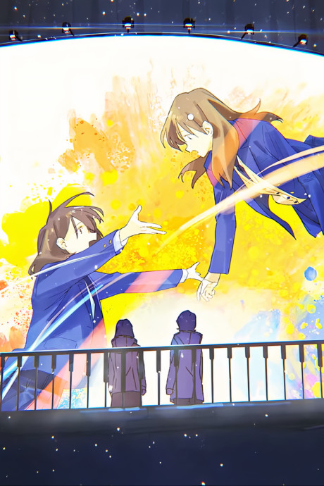 Tounen-bun no Watashi e cover art