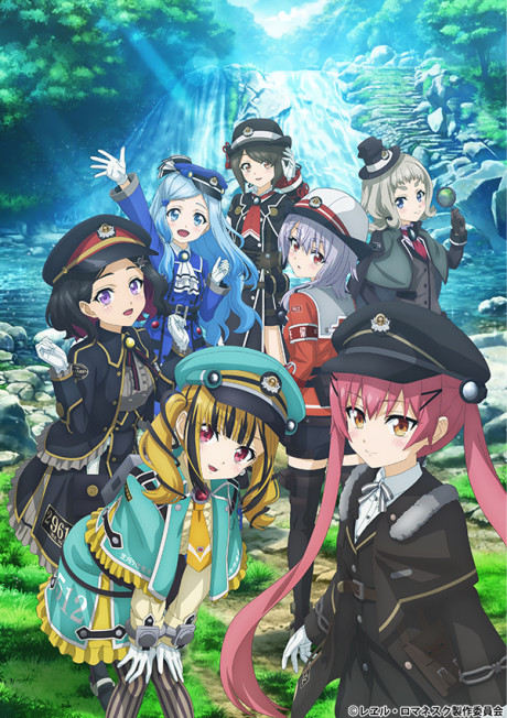 Rail Romanesque 2 cover art